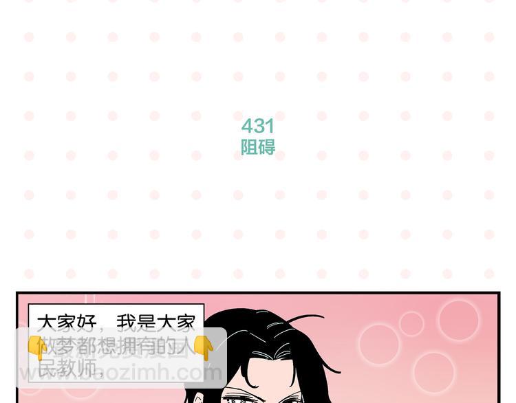 第44话 挑战(1/2)-第47话