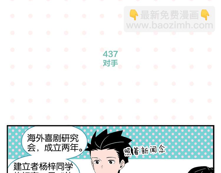 第44话 挑战(1/2)-第47话
