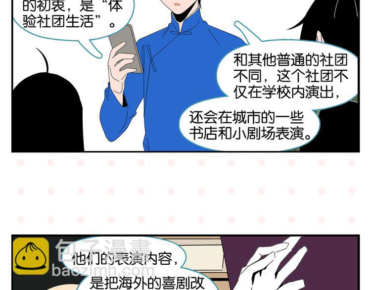 第44话 挑战(1/2)-第47话