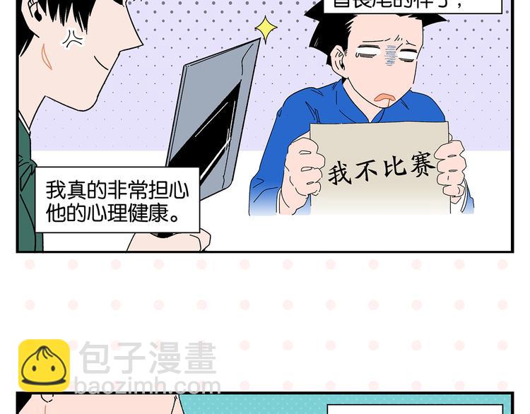 第48话 向她靠近(1/2)-第51话