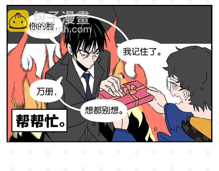 第50话 反击(1/2)-第53话