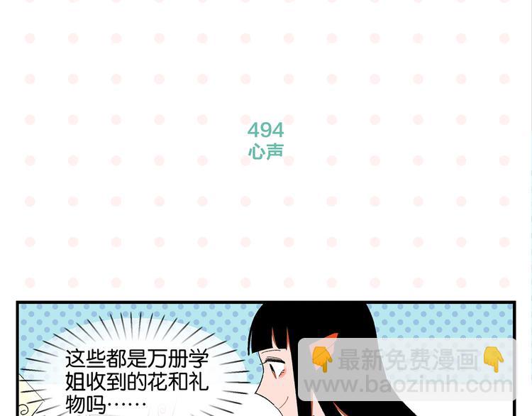 第50话 反击(1/2)-第53话