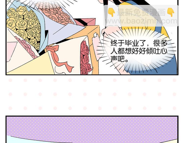 第50话 反击(1/2)-第53话