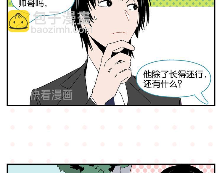 第50话 反击(1/2)-第53话