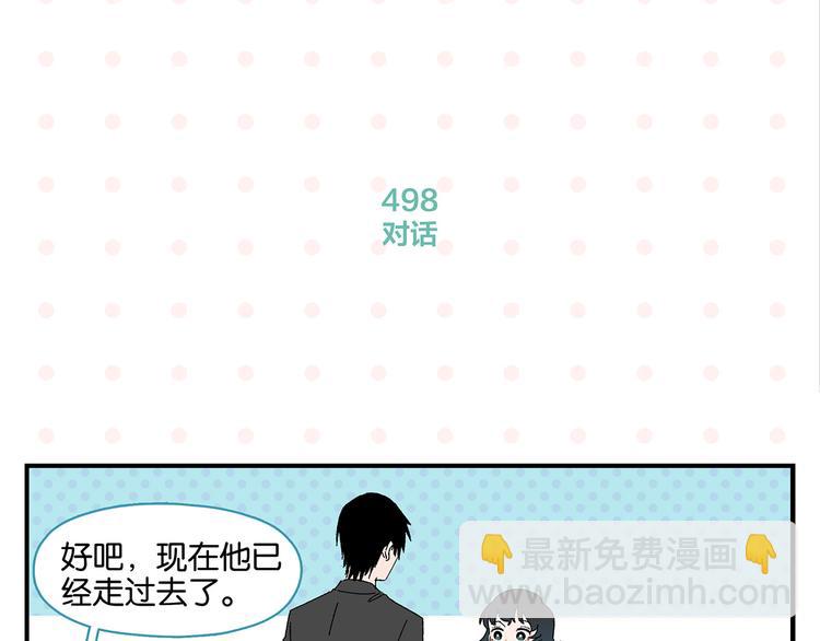 第50话 反击(1/2)-第53话