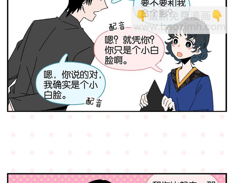 第50话 反击(1/2)-第53话