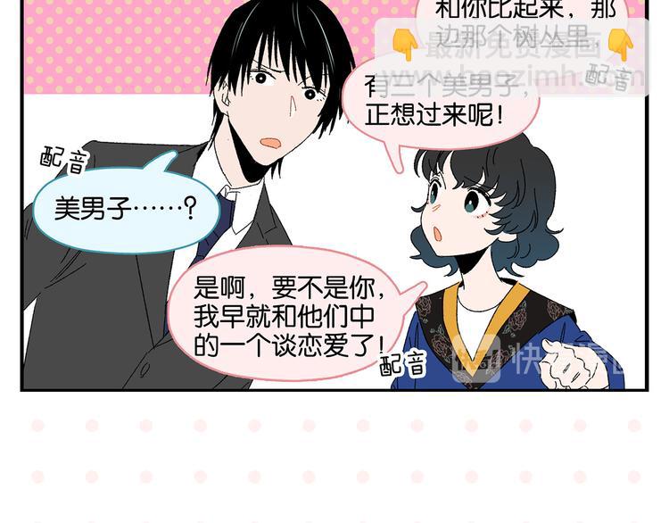 第50话 反击(1/2)-第53话
