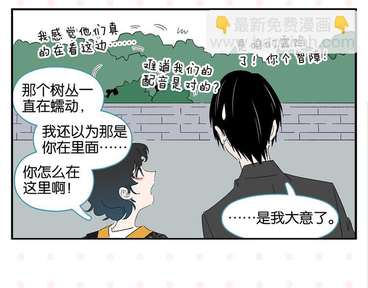 第50话 反击(1/2)-第53话