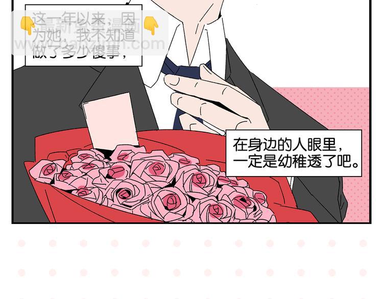第50话 反击(1/2)-第53话