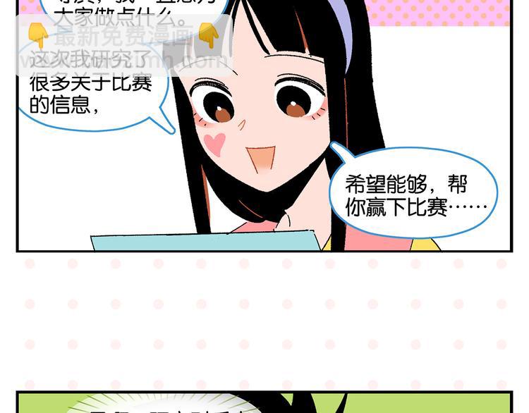 第52话 单口喜剧！(1/2)-第55话