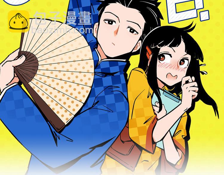 第52话 单口喜剧！(1/2)-第55话