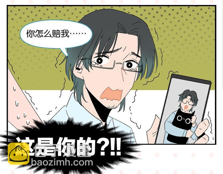 第54话 暑假的一天(1/2)-第57话