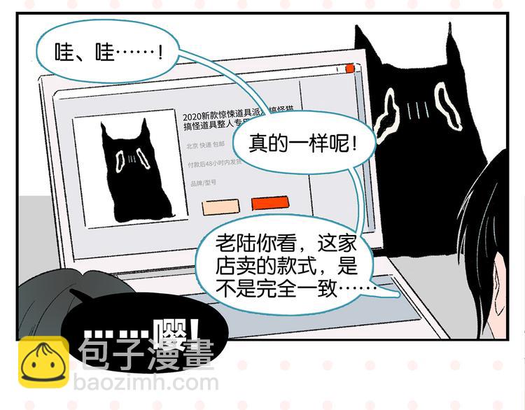 第54话 暑假的一天(1/2)-第57话
