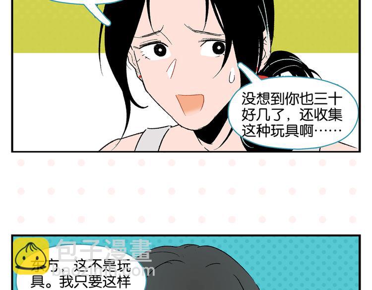 第54话 暑假的一天(1/2)-第57话