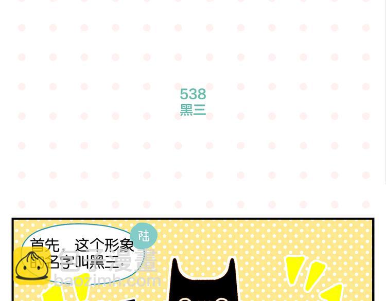 第54话 暑假的一天(1/2)-第57话