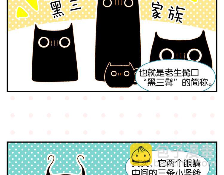第54话 暑假的一天(1/2)-第57话
