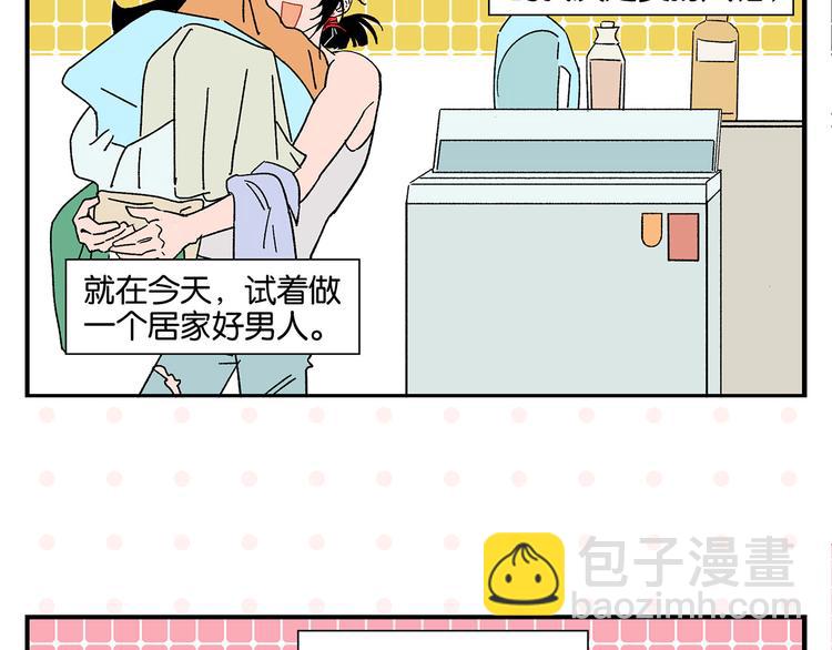 第54话 暑假的一天(1/2)-第57话