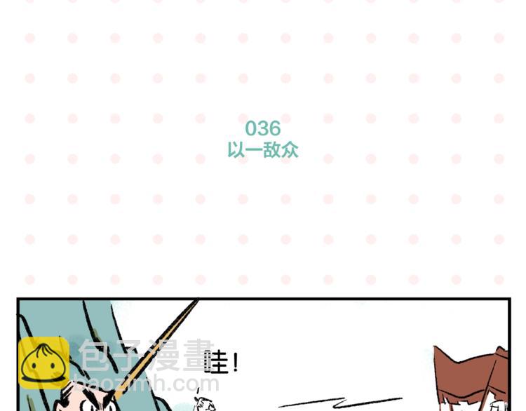 第5话 是情敌！(1/2)-第7话