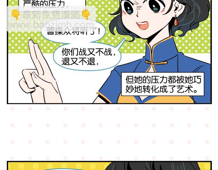 第5话 是情敌！(1/2)-第7话