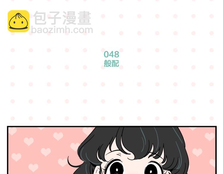 第5话 是情敌！(1/2)-第7话