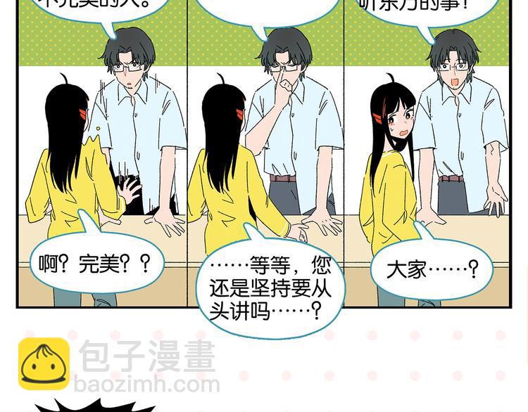 第58话 失踪了？！(1/2)-第61话