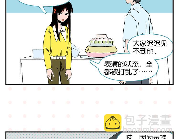 第60话 背水一战(1/2)-第63话