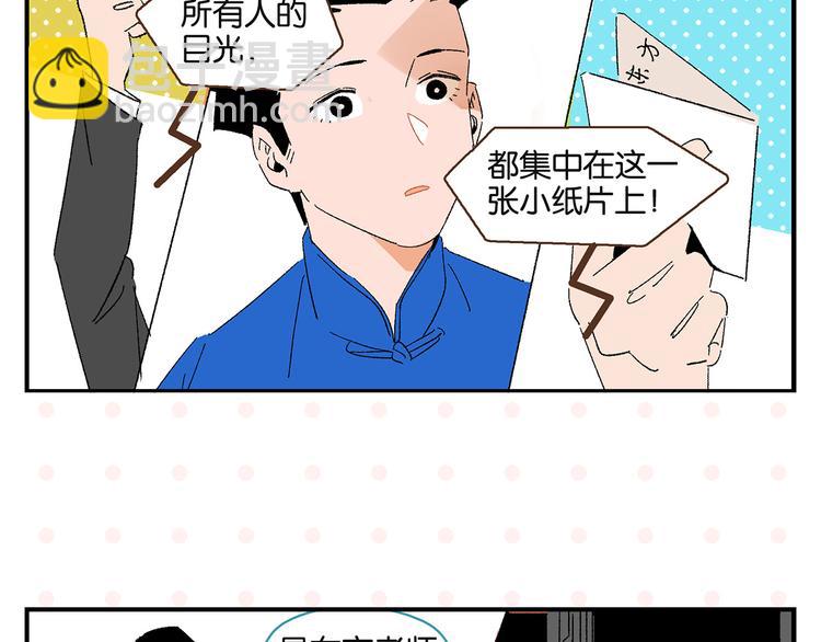 第60话 背水一战(1/2)-第63话