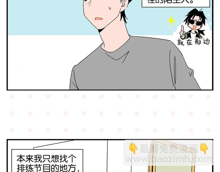 第61话 初识之日(1/2)-第65话