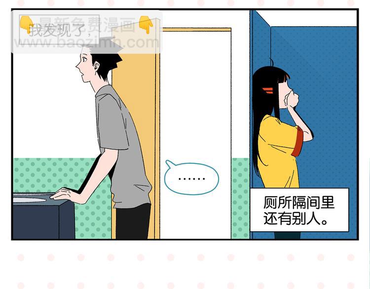 第61话 初识之日(1/2)-第65话