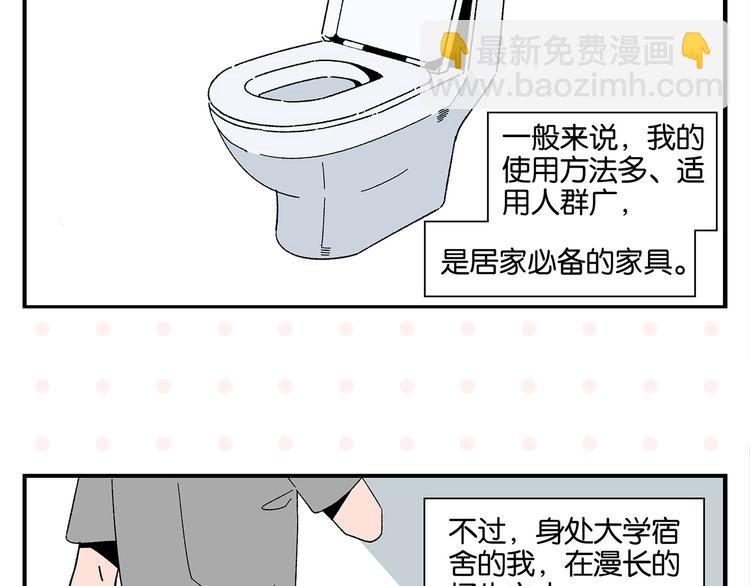 第61话 初识之日(1/2)-第65话