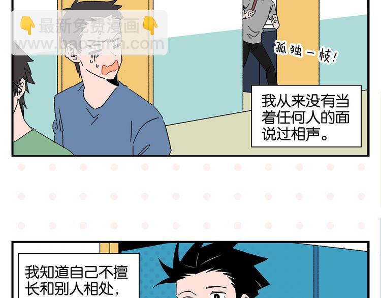 第61话 初识之日(1/2)-第65话