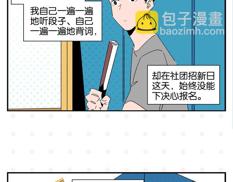 第61话 初识之日(1/2)-第65话