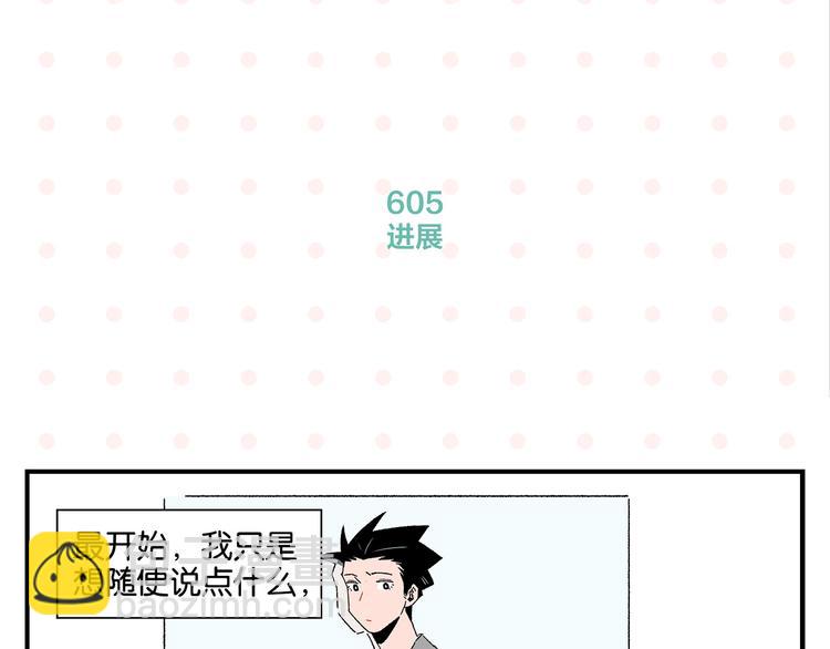 第61话 初识之日(1/2)-第65话
