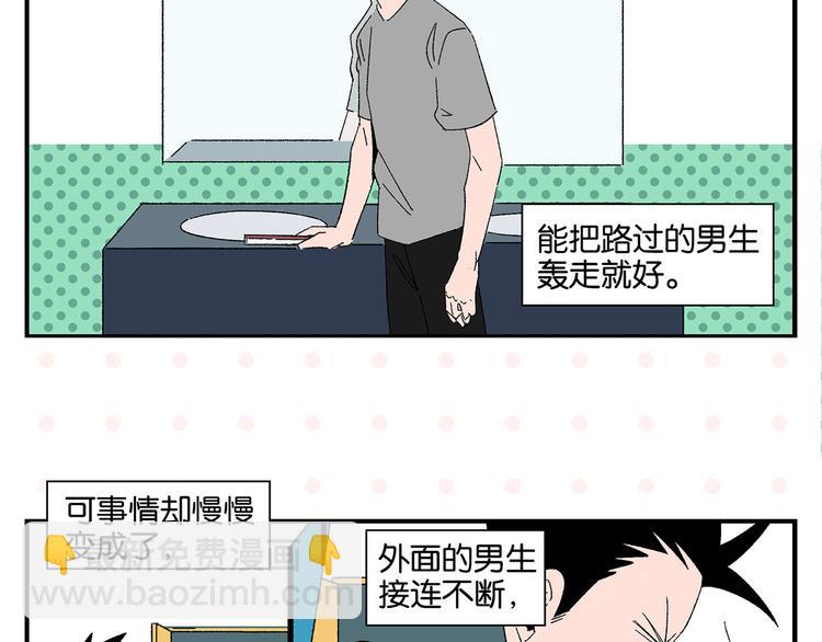 第61话 初识之日(1/2)-第65话