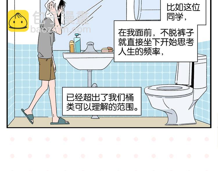 第61话 初识之日(1/2)-第65话