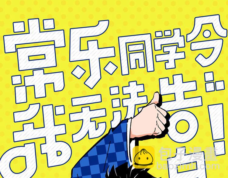 第61话 初识之日(1/2)-第65话