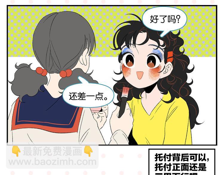 第63话 来告白吧(1/2)-第67话