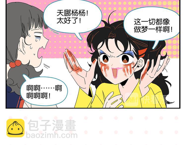 第63话 来告白吧(1/2)-第67话