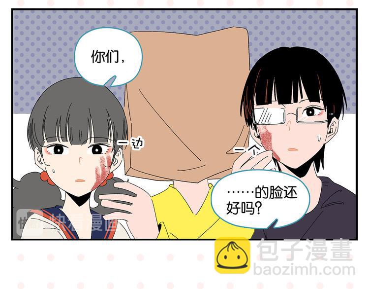 第63话 来告白吧(1/2)-第67话