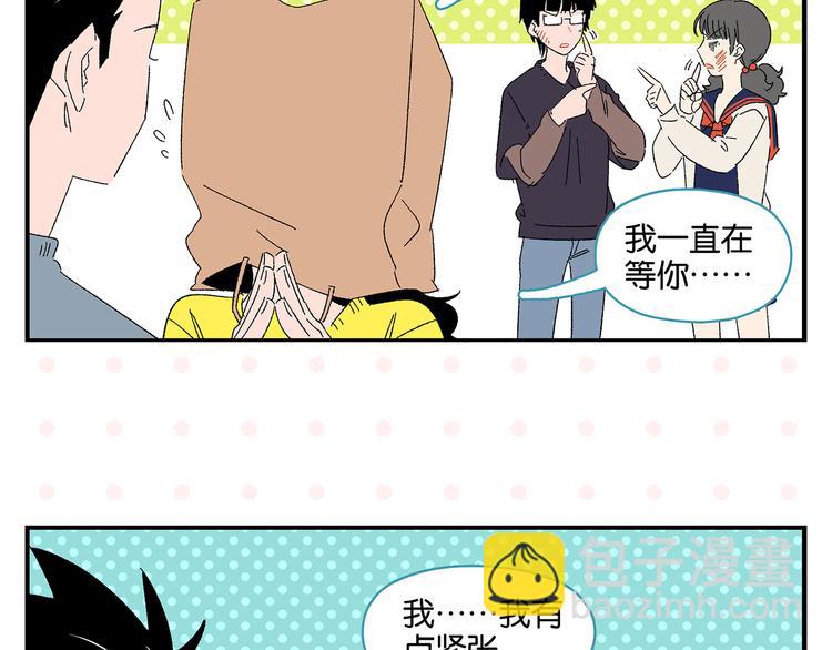 第63话 来告白吧(1/2)-第67话