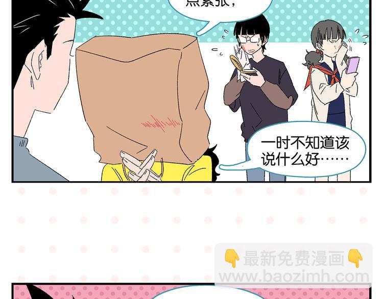 第63话 来告白吧(1/2)-第67话