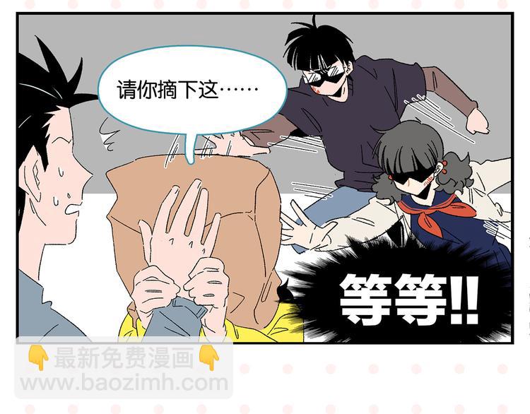 第63话 来告白吧(1/2)-第67话