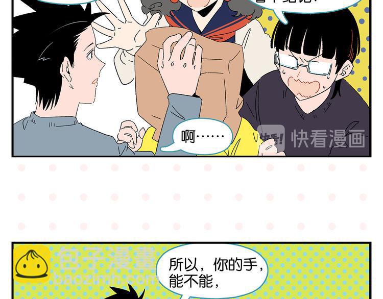 第63话 来告白吧(1/2)-第67话