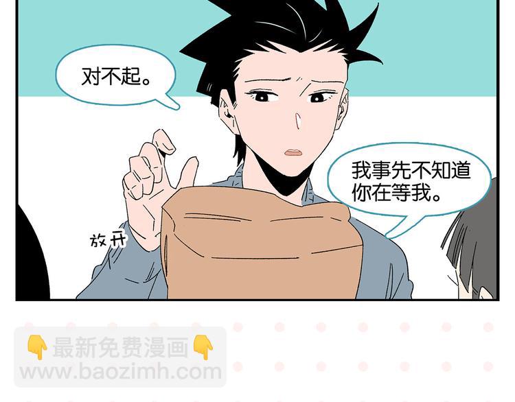 第63话 来告白吧(1/2)-第67话