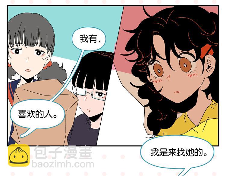 第63话 来告白吧(1/2)-第67话