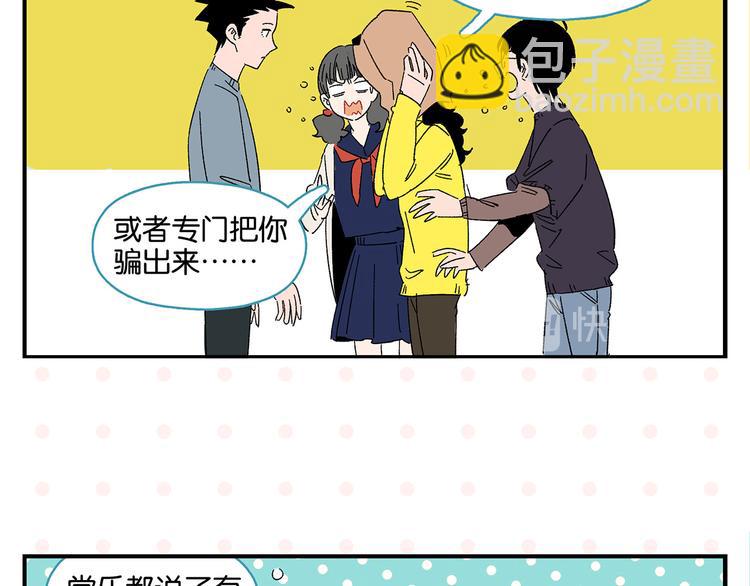 第63话 来告白吧(1/2)-第67话