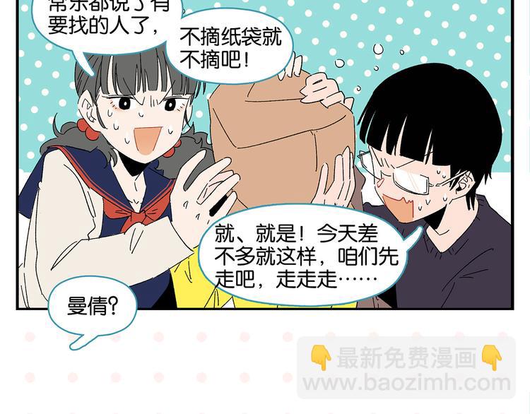 第63话 来告白吧(1/2)-第67话
