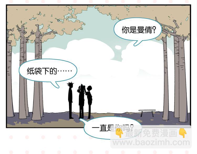 第63话 来告白吧(1/2)-第67话