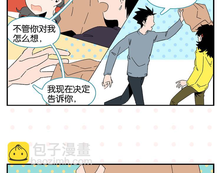 第63话 来告白吧(1/2)-第67话