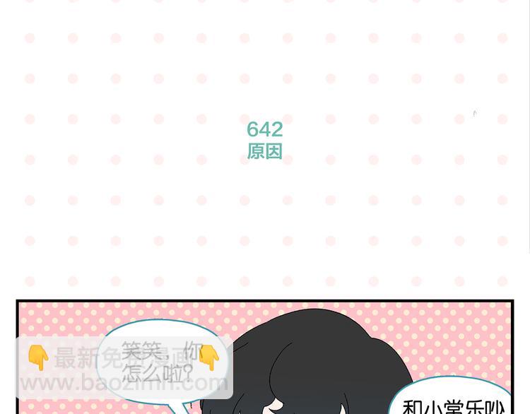 第65话 一决胜负(1/2)-第69话